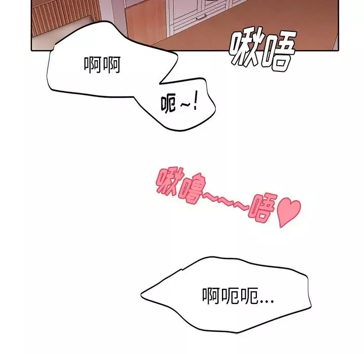 机器娃娃-第11话 - 图片 15