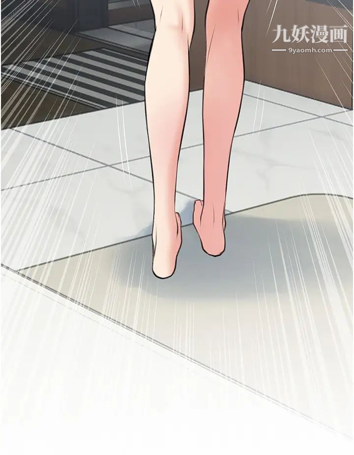 阿姨的家教课第40话-把裤子脱瞭,我想跟你做