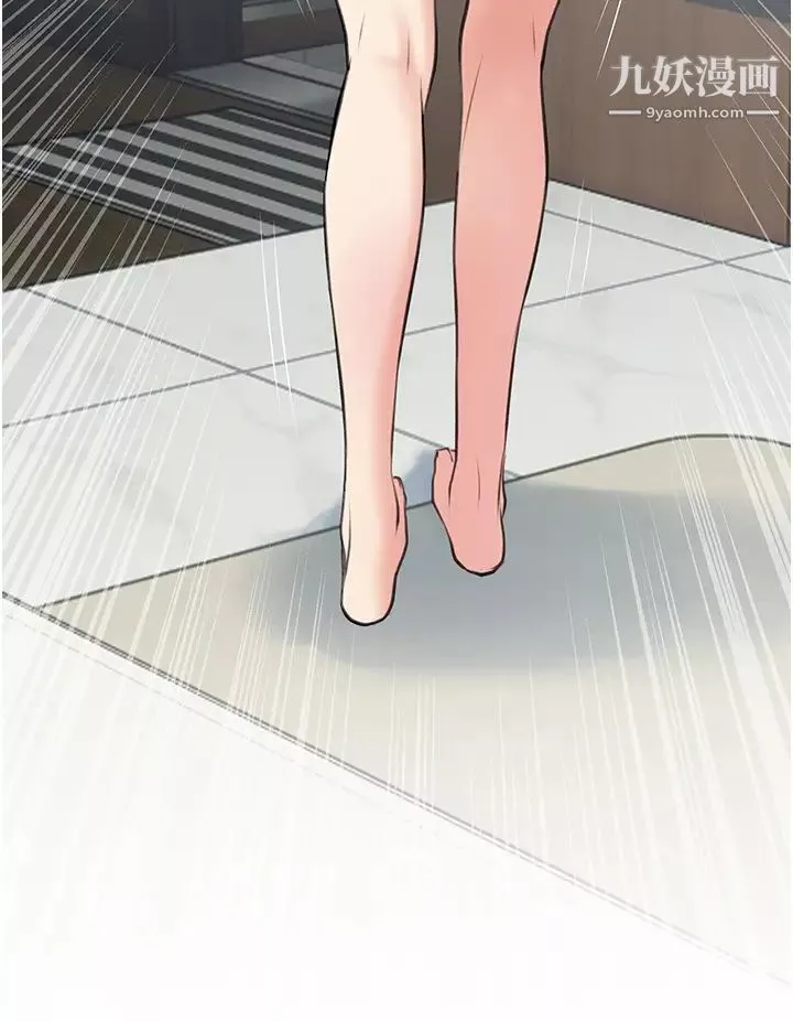 阿姨的家教課第40話-把褲子脫瞭，我想跟你做