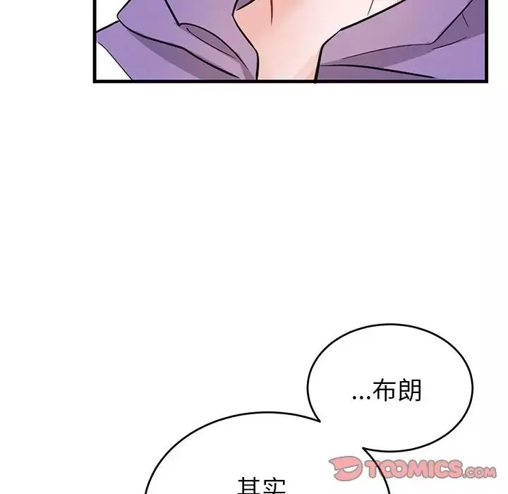 机器娃娃-第11话 - 图片 26