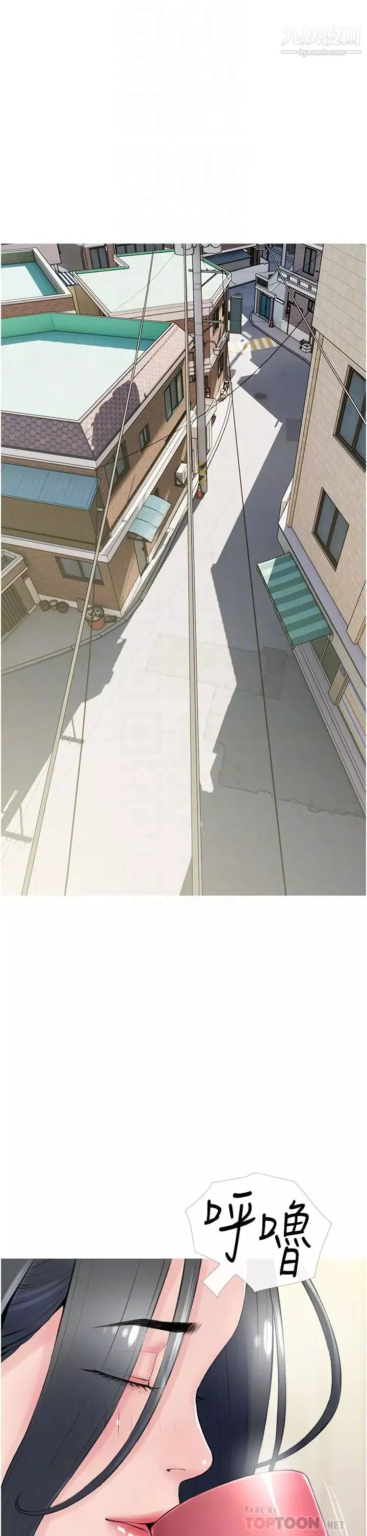 阿姨的家教课-第40话-把裤子脱瞭，我想跟你做 - 图片 10