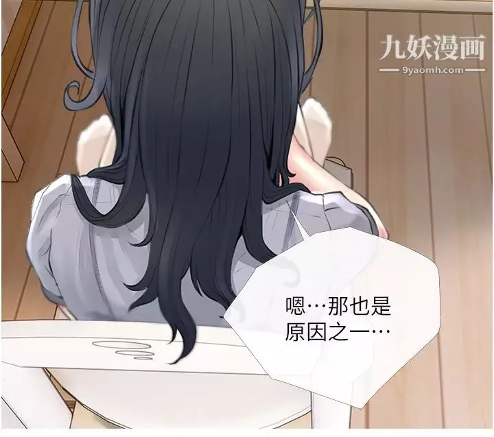 阿姨的家教課第40話-把褲子脫瞭，我想跟你做