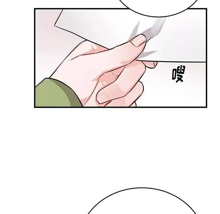 機器娃娃第11话