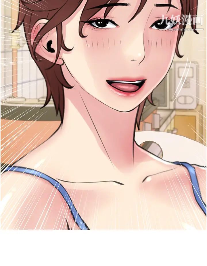 阿姨的家教課第40話-把褲子脫瞭，我想跟你做