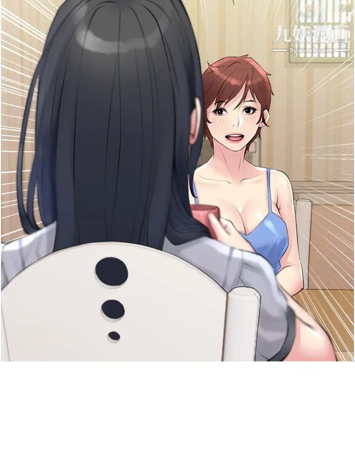 阿姨的家教课第40话-把裤子脱瞭,我想跟你做