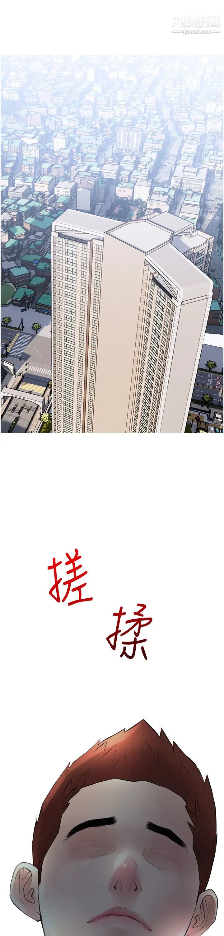 阿姨的家教课第40话-把裤子脱瞭，我想跟你做