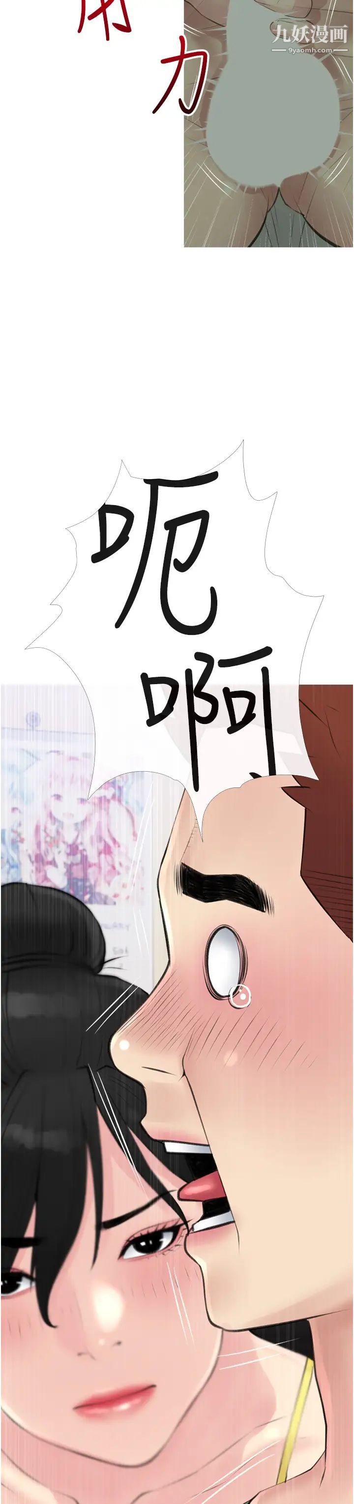 阿姨的家教课第40话-把裤子脱瞭,我想跟你做