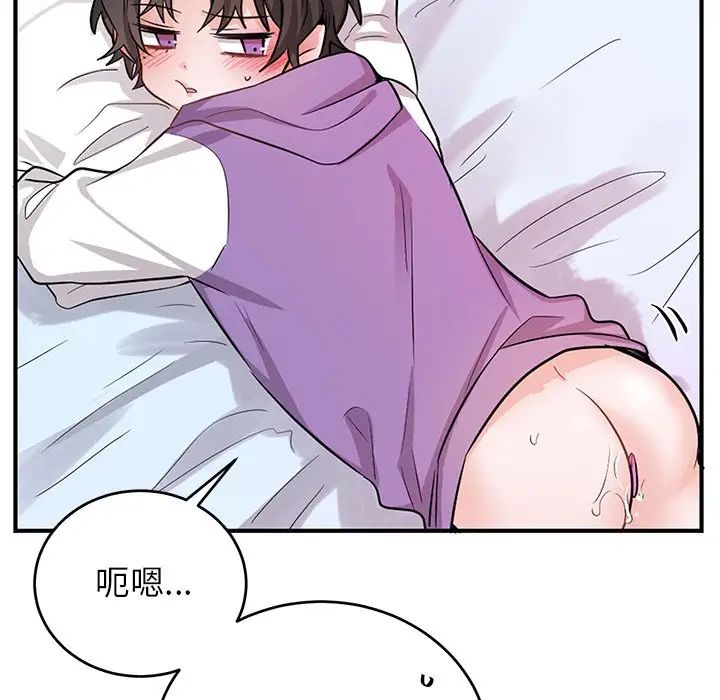 机器娃娃第11话