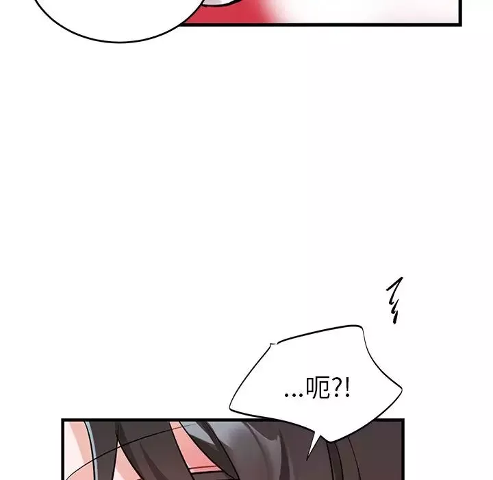 機器娃娃第11话