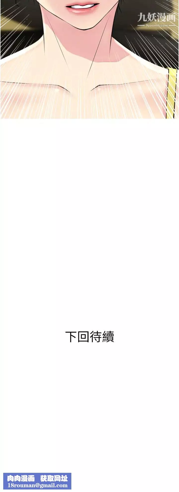 阿姨的家教課第40話-把褲子脫瞭，我想跟你做