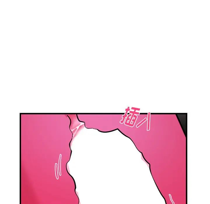 机器娃娃第11话