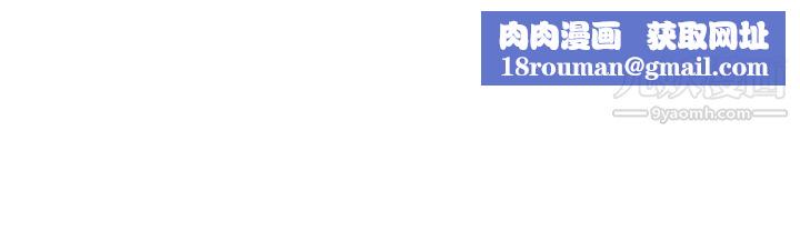 阿姨的家教课第41话-想把你的老二占为己有