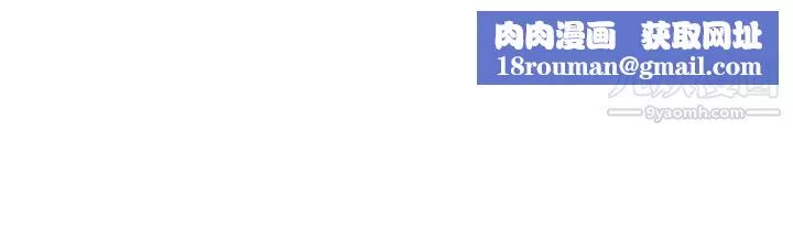阿姨的家教课-第41话-想把你的老二占为己有 - 图片 1