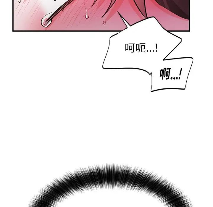 机器娃娃第11话