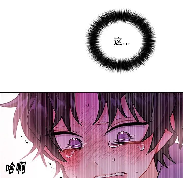 机器娃娃第11话