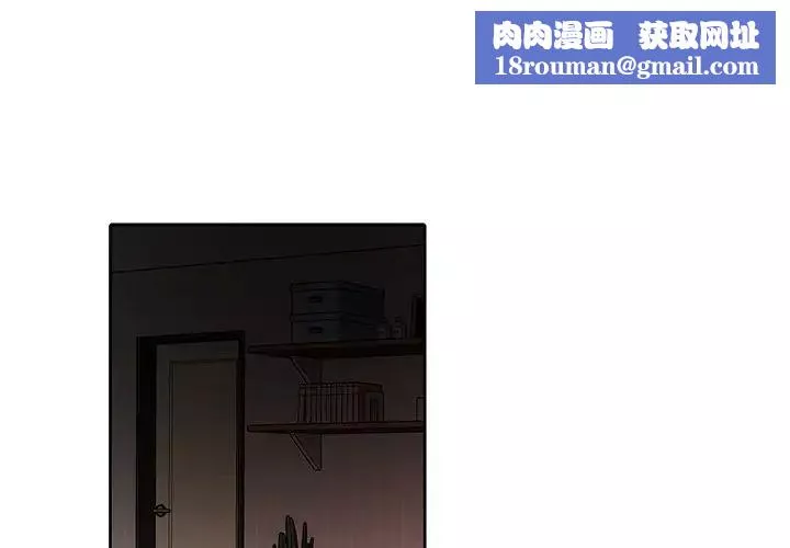 機器娃娃第12话