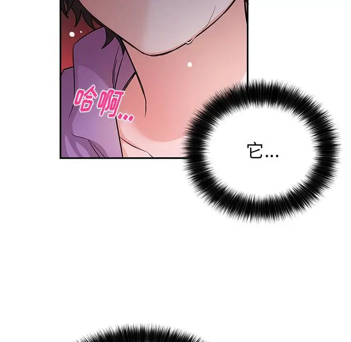 机器娃娃第12话