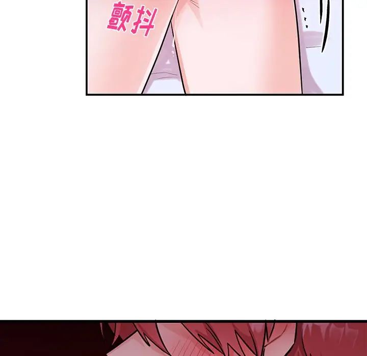 機器娃娃第12话