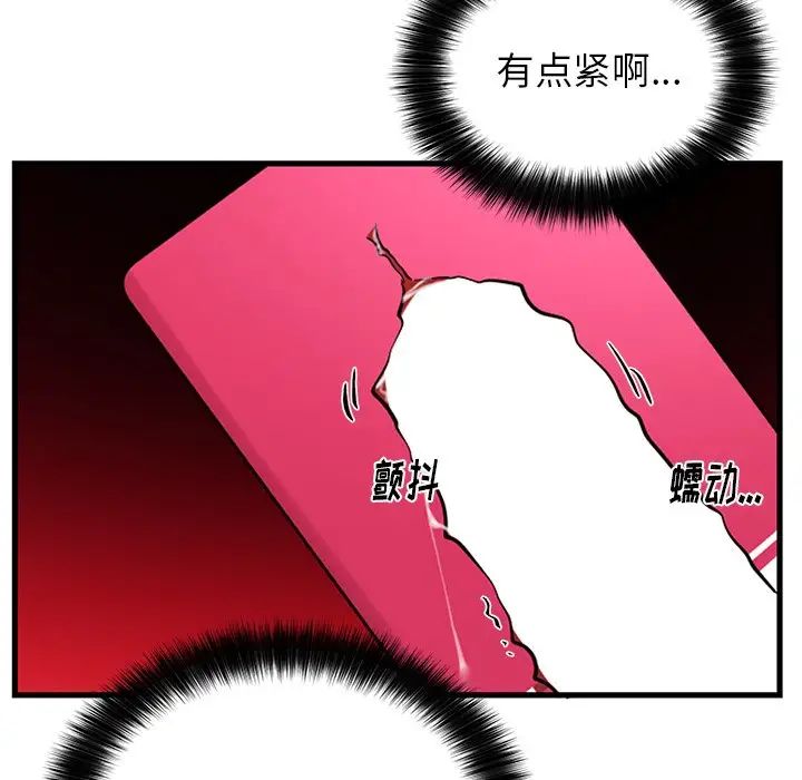 机器娃娃第12话