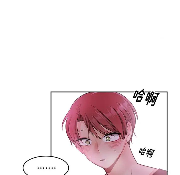 机器娃娃第12话