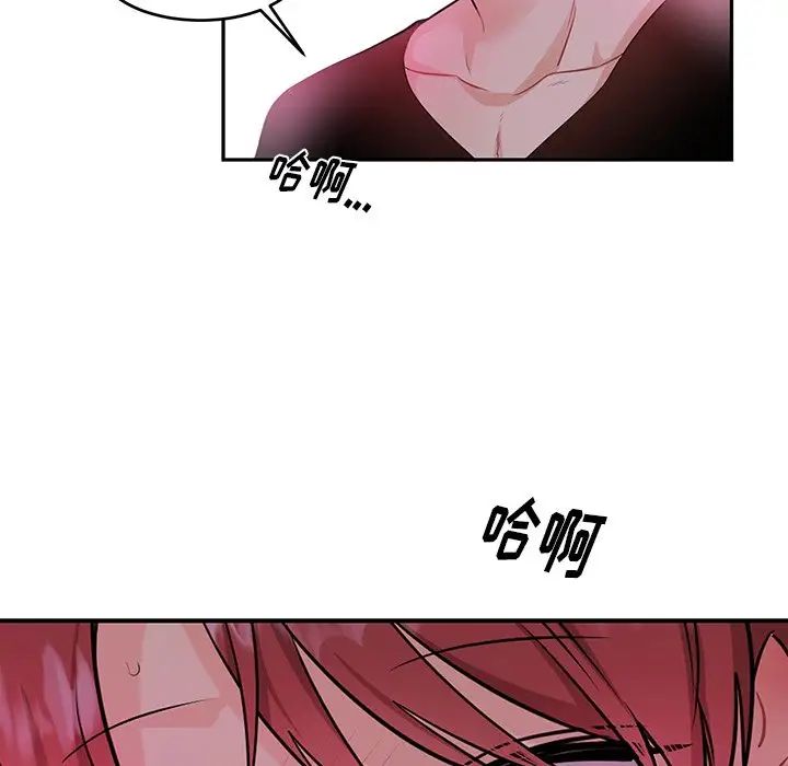 机器娃娃第12话