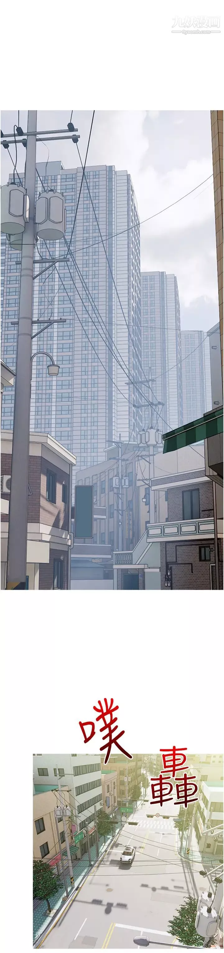 阿姨的家教課第41話-想把你的老二占為己有