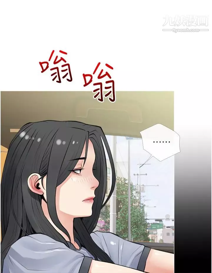阿姨的家教课-第41话-想把你的老二占为己有 - 图片 29