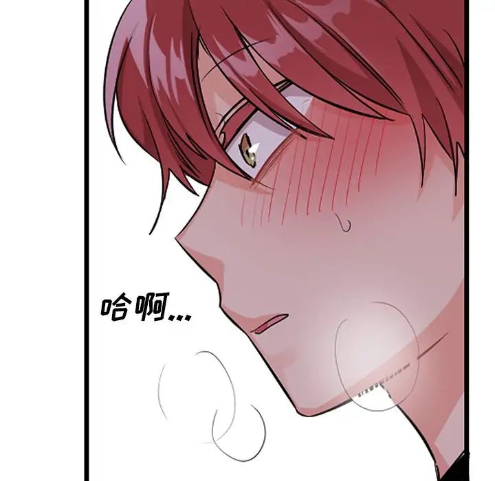 機器娃娃第12话