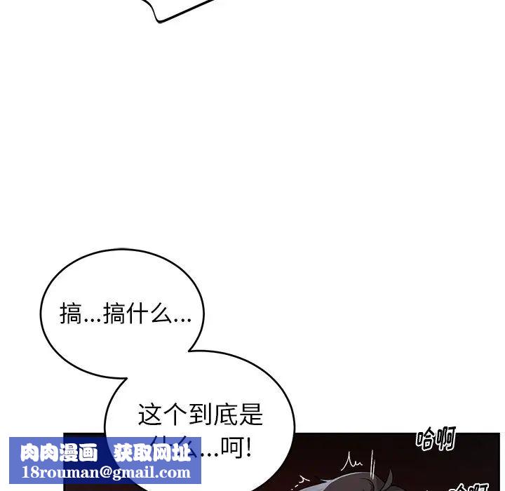 机器娃娃第12话