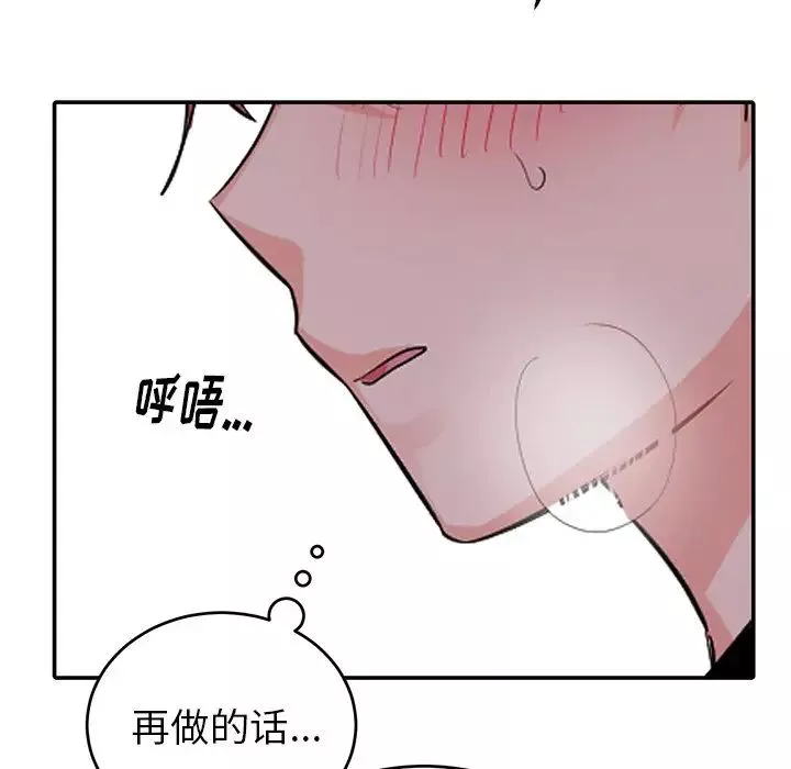 機器娃娃第12话