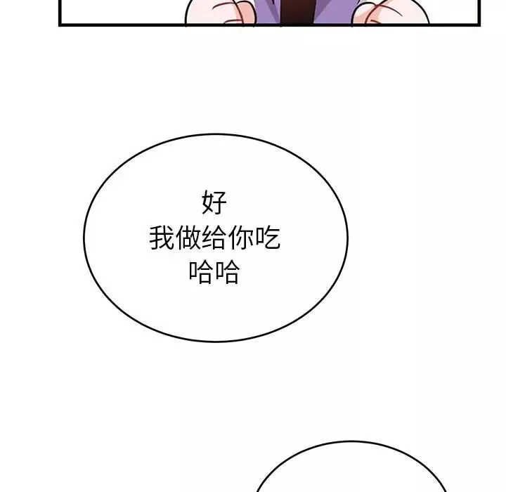 機器娃娃第12话