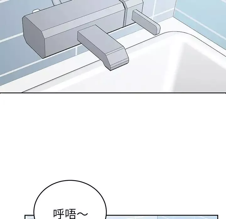 機器娃娃第12话