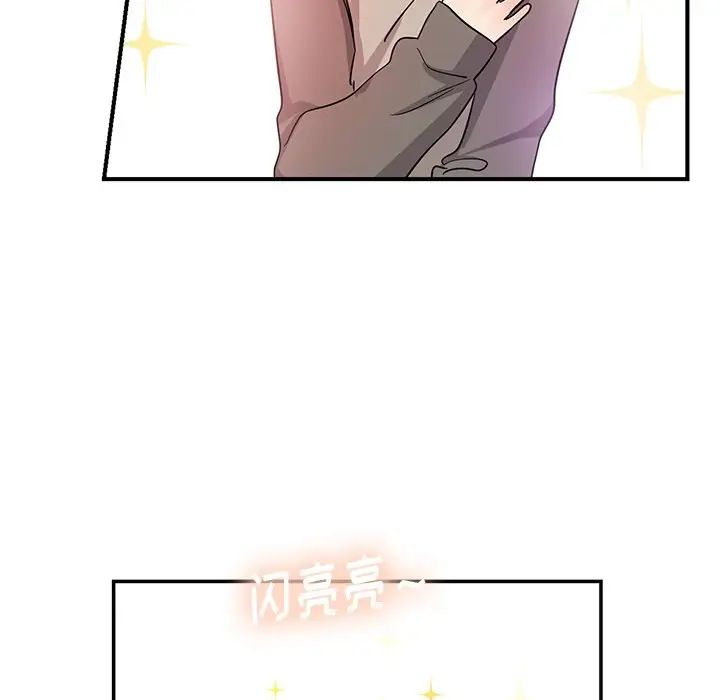 機器娃娃第13话