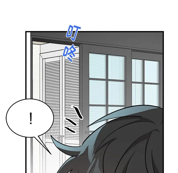 机器娃娃第13话