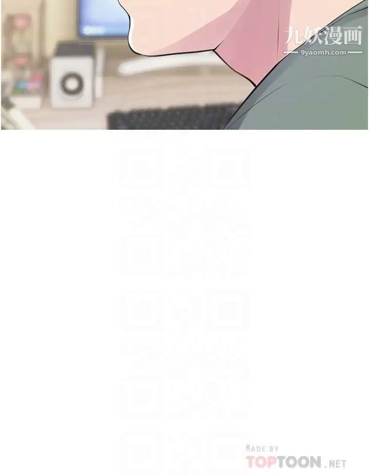 阿姨的家教课第43话-走吧,我们去摩铁