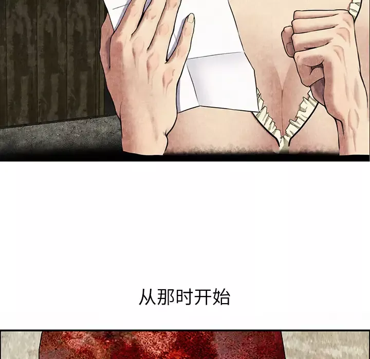 去幸岛第7话