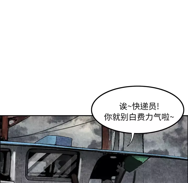 去幸岛-第7话 - 图片 67