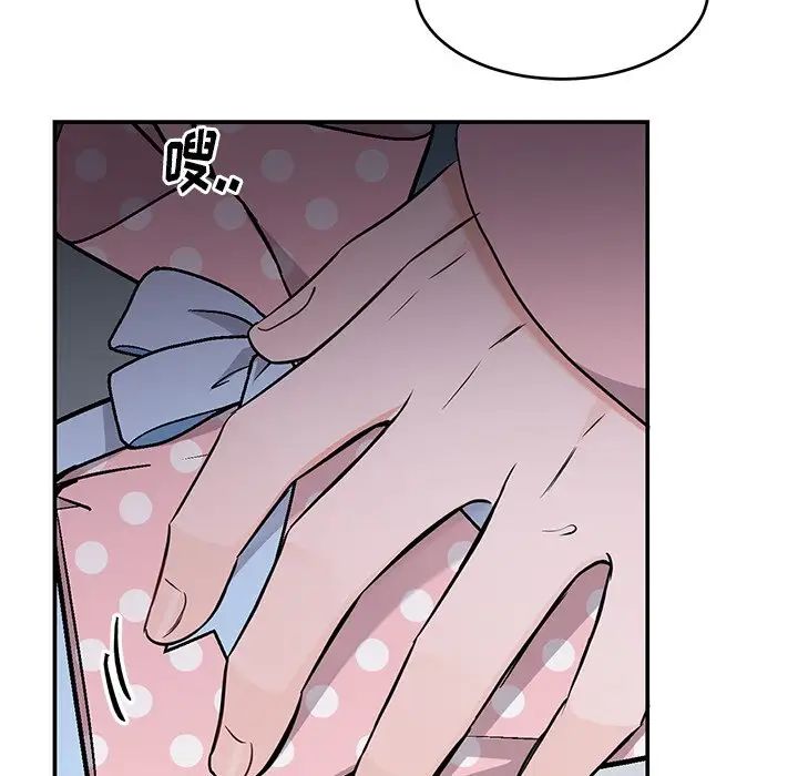 机器娃娃第13话