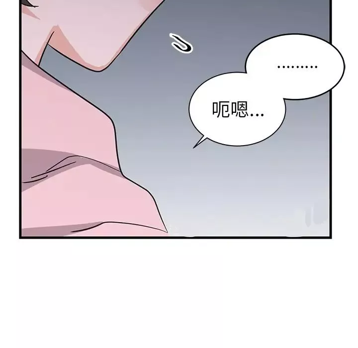 機器娃娃第13话