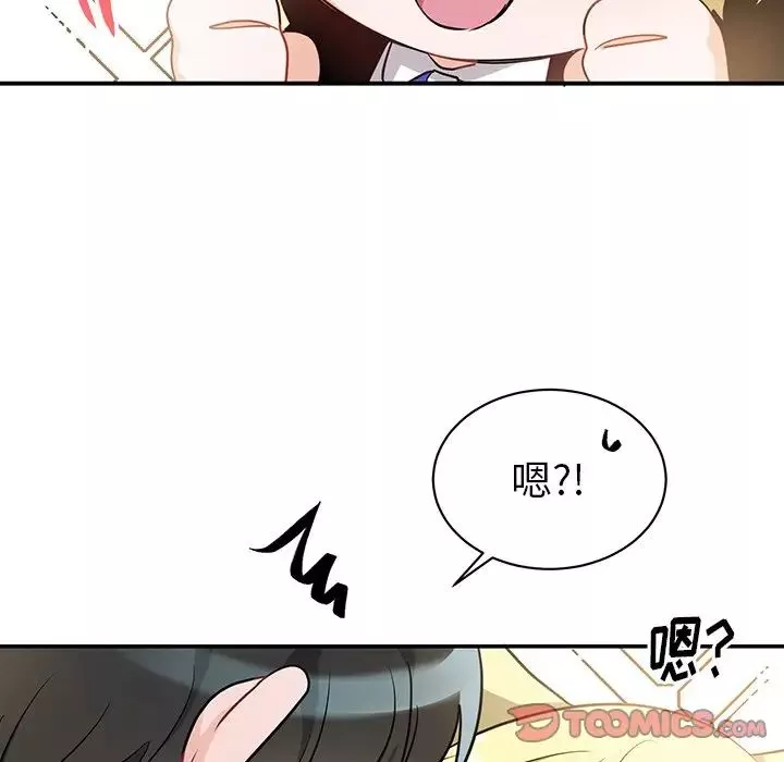 機器娃娃第13话