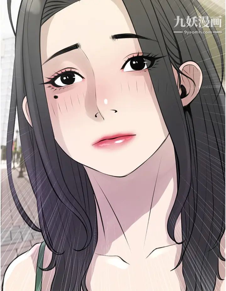 阿姨的家教课第43话-走吧,我们去摩铁