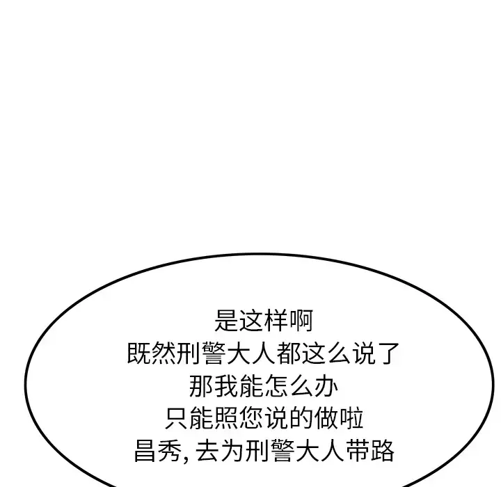 去幸岛第7话