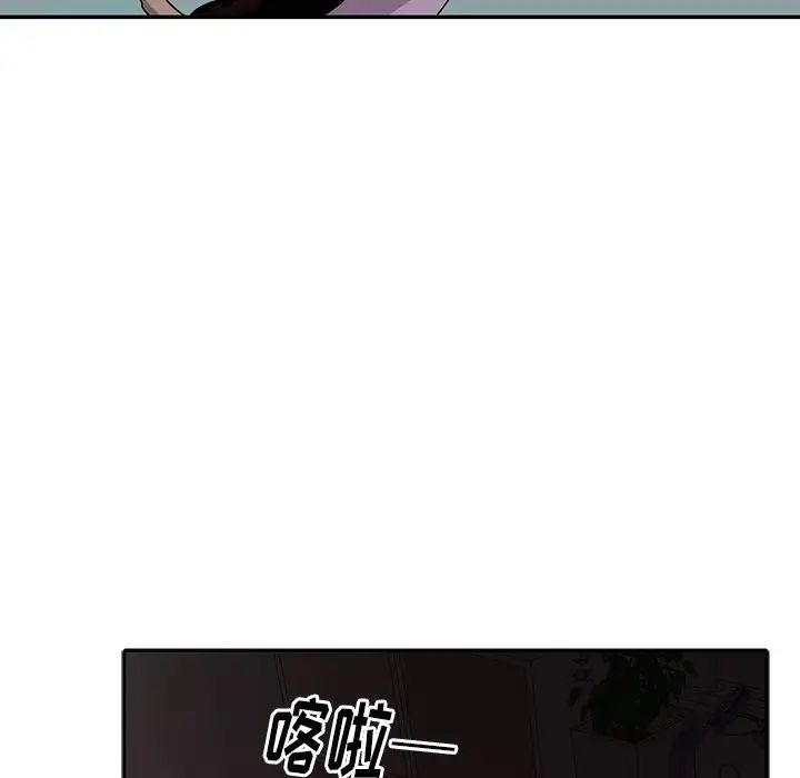 机器娃娃第13话