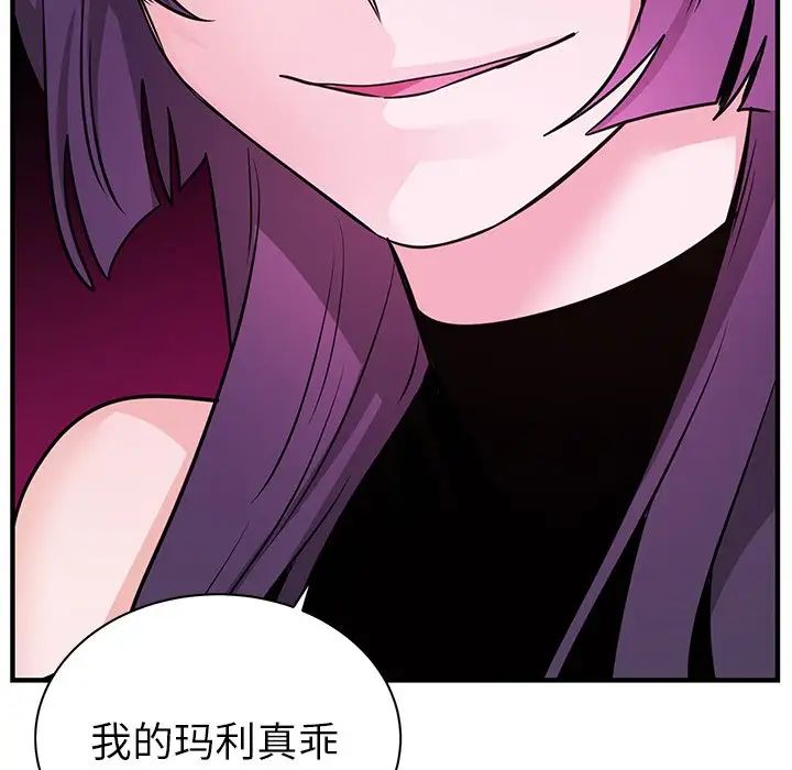 機器娃娃第13话