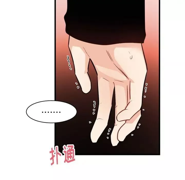 機器娃娃第14话