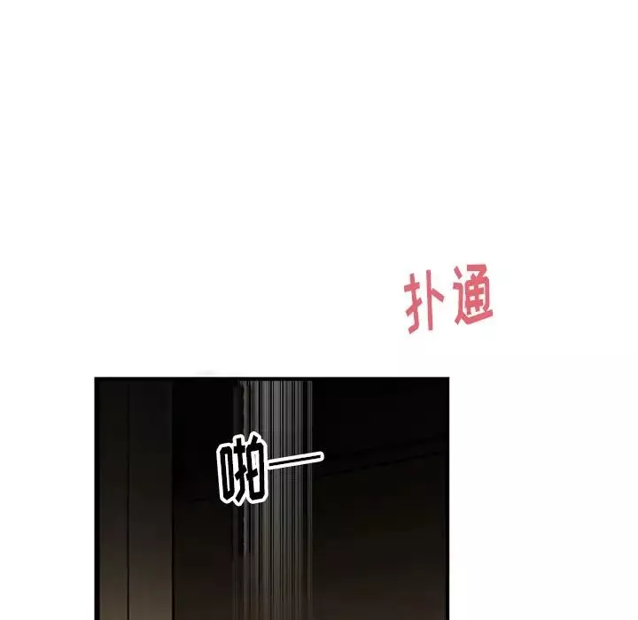 机器娃娃-第14话 - 图片 21