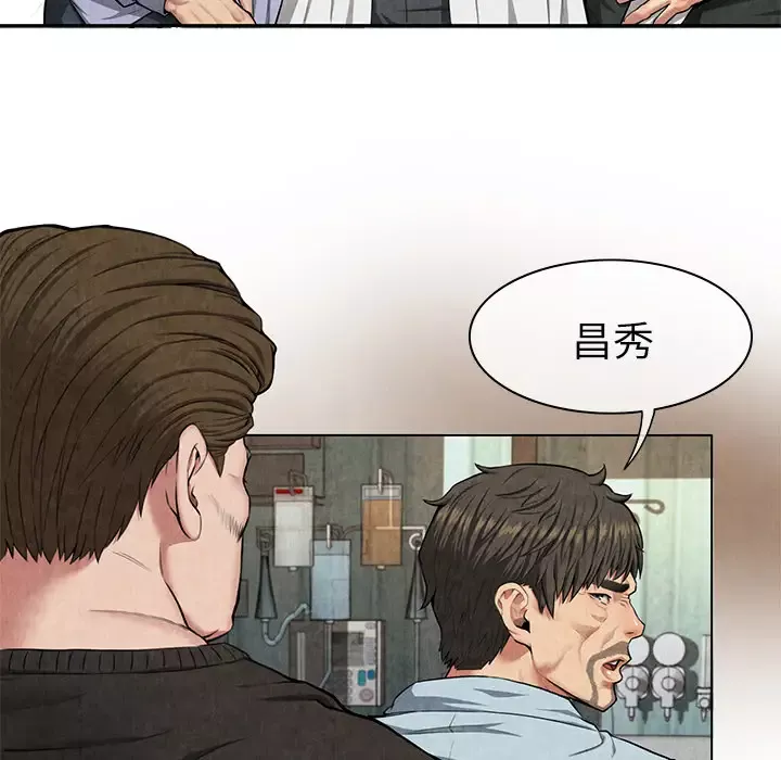 去幸岛第8话