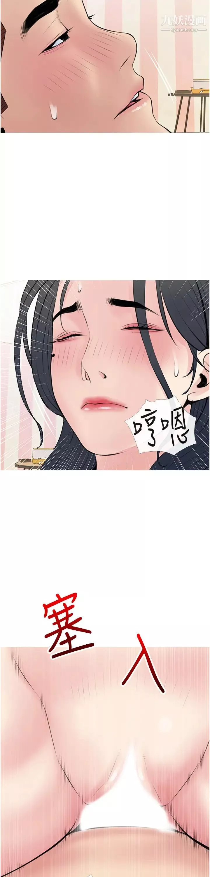 阿姨的家教课-第45话-最喜欢你的老二瞭♥ - 图片 2
