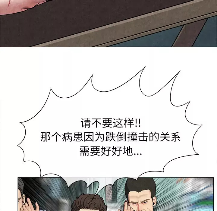 去幸岛-第8话 - 图片 18