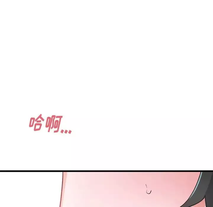 机器娃娃-第14话 - 图片 55
